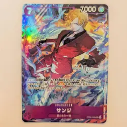 One Piece Card Sanji Promotion Pack EX Vol.2 Japanese OP09-065 Promo Card - Image 1