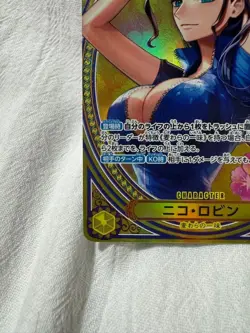 [NM] Nico Robin ONE PIECE Card Game Japanese EB03-055 SR SP Heroines Edition - Image 4