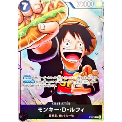 The Strongest Three Brothers 1PACK P-073 074 075 - ONE PIECE Card Game Japanese - Image 4