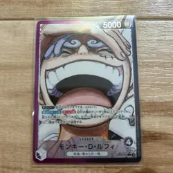 Monkey D. Luffy L OP09-061 P Japanese ONE PIECE Card Emperors in the New World - Image 1