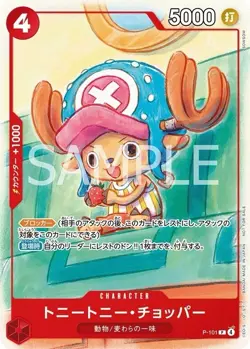 10 Packs One Piece Mcdonald's 2025 Promo Card Game Complete Set Japanese Sealed - Image 5