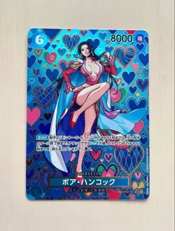 One Piece Card Boa Hancock SR OP07-051 OP09 SP PAR Emperors in the New World JP - Image 1