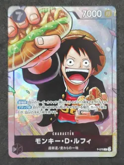 Onepiece Card Monkey D. Luffy P P-075 p Promo Japanese - Image 1