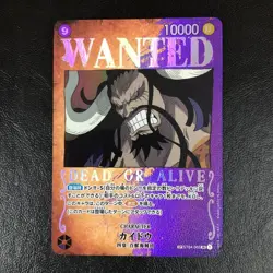 Kaido WANTED SR ST04-003 [SP PAR] Parallel Mighty OP03 One Piece Japanese - Image 1