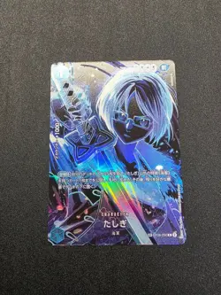 Tashigi OP06-050 SP Parallel Legacy of the Master ONE PIECE Card Japanese - Image 1