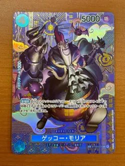 Gecko Moria ST03-004 SP/C Parallel OP08 Two Legends One Piece Card - Image 1