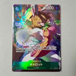 Carrot (Alt Art) EB03-013 R ONE PIECE Heroines Edition - ONE PIECE Card Japanese - Image 1