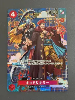 Kid & Killer EB01-003 SP SR The Azure Sea's Seven ONE PIECE Card Japanese 2025 - Image 1
