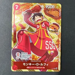 ONE PIECE Card Monkey D. Luffy P-080 Promo Bandai Card Games Fest 24-25 Japanese - Image 1