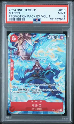 2024 ONE PIECE JAPANESE PROMOTION PACK EX VOL. 1 #013 MARCO PSA 9 - Image 1