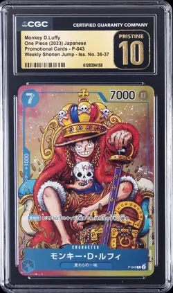 2023 ONE PIECE JAPANESE PROMO SHONEN JUMP #P-043 MONKEY D. LUFFY CGC 10 PRISTINE - Image 1