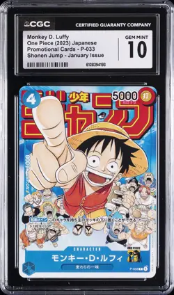 2023 ONE PIECE JAPANESE PROMO SHONEN JUMP JANUARY #P-033 MONKEY D. LUFFY CGC 10 - Image 1