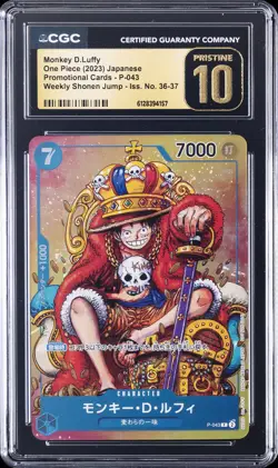2023 ONE PIECE JAPANESE PROMO SHONEN JUMP #P-043 MONKEY D. LUFFY CGC 10 PRISTINE - Image 1