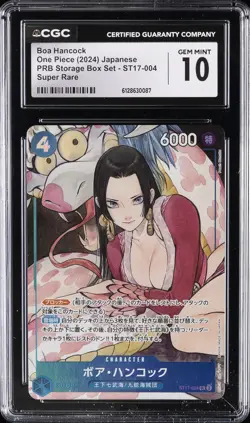 2024 ONE PIECE JAPANESE PRB STORAGE BOX SET SUPER RARE BOA HANCOCK CGC 10 - Image 1