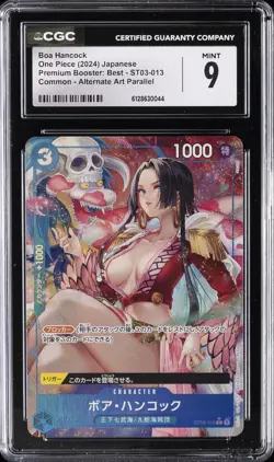 2024 ONE PIECE JAPANESE PREMIUM BOOSTER ALT ART BOA HANCOCK CGC 9 - Image 1