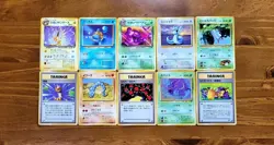 Vtg 1996 Pokemon Card Lot Of 10 Japanese Pocket Monsters Excellent Condition - Image 1