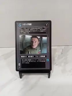 Star Wars CCG General Tagge Premiere Japanese Card - Image 1