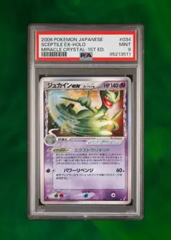 Sceptile EX PSA 9 Japanese Pokemon Card 034/075 Miracle Crystal 1st Ed 2006 - Image 1