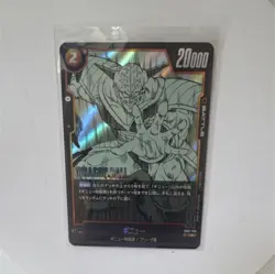 Dragon Ball Super Ginyu FB01-108 Battle Card Foil 20000 Power 2 Cost - Image 1