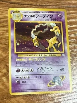 Sabrina's Alakazam No. 065 *Swirl Gym Challenge Japanese Holo Pokemon Card NM/LP - Image 2
