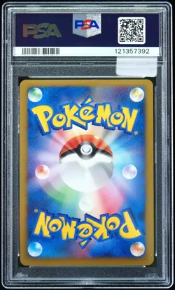 Spiky-Eared Pichu #009/022 Movie Comm Random Pack PSA 10 Japanese Pokemon Card - Image 3