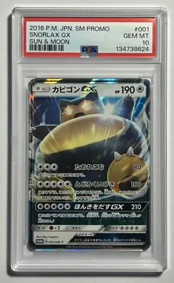 Snorlax GX 001/SM-P •PSA 10 GEM MINT• Promo Sun & Moon 2016 Japanese Card - Image 1