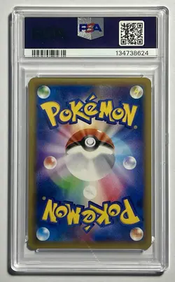 Snorlax GX 001/SM-P •PSA 10 GEM MINT• Promo Sun & Moon 2016 Japanese Card - Image 2