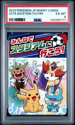 2014 POKEMON JAPANESE INSERT CARDS LETS GO TO THE STADIUM TOGETHER! PSA 6 - Image 1