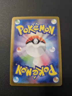Big Balloon Master Ball Holo 158/165 sv2a 2023 Pokemon Card Japanese - Image 2