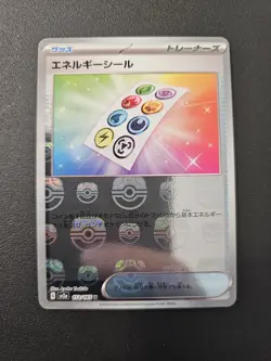 Energy Sticker (Master Ball Foil) U 152/165 SV2a Pokemon Card 151 - Pokemon - Image 1
