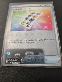 Energy Sticker (Master Ball Foil) U 152/165 SV2a Pokemon Card 151 - Pokemon - Image 3