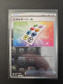 Energy Sticker (Master Ball Foil) U 152/165 SV2a Pokemon Card 151 - Pokemon - Image 4