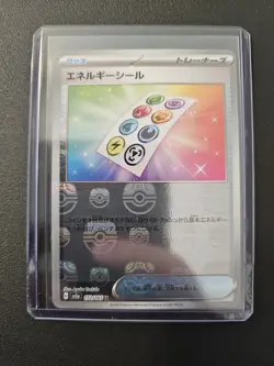 Energy Sticker (Master Ball Foil) U 152/165 SV2a Pokemon Card 151 - Pokemon - Image 5