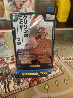 Son Goku - SB02-038 - Manga Booster 02 - Dragon Ball Card English Fusion World - Image 1