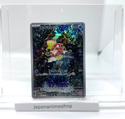 Magikarp 080/073 AR sv1a Triplet Beat Pokemon Card Japanese - Image 1