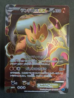 EX/NM Landorus-EX 061/059 SR Pokemon Cards Japanese - Image 1