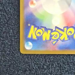 Pokemon Card Umbreon ex SAR 217/187 sv8a Terastal Festival ex Japanese - Image 4