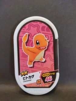 Charmander Squirtle Bulbasaur Mezastar Pokemon Card Japanese Tag Tip Nintendo - Image 2