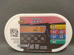 Charmander Squirtle Bulbasaur Mezastar Pokemon Card Japanese Tag Tip Nintendo - Image 3