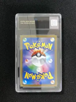 2025 Pokemon TCG Japanese Inferno X M2 083/080 AR Charcadet JBH Certified OC83 - Image 2