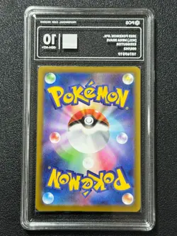 Pokemon PCG10 EXEGGUTOR M1L 066/063 AR 2025 JAPANESE - Image 2