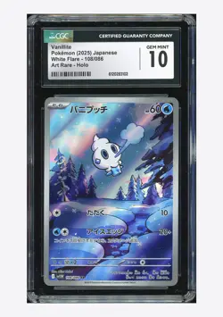 Pokemon CGC 10 GEM MINT Vanillite AR 2025 108/086 SV11W Japanese - Image 1