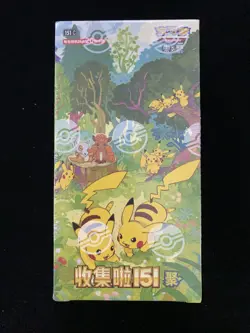 2025 Pokemon TCG S-Chinese Collect 151C Gather Jumbo Sealed Box 6 Packs LU57 - Image 1