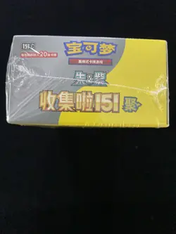 2025 Pokemon TCG S-Chinese Collect 151C Gather Jumbo Sealed Box 6 Packs LU57 - Image 2