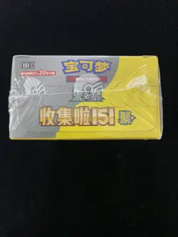 2025 Pokemon TCG S-Chinese Collect 151C Gather Jumbo Sealed Box 6 Packs LU57 - Image 4