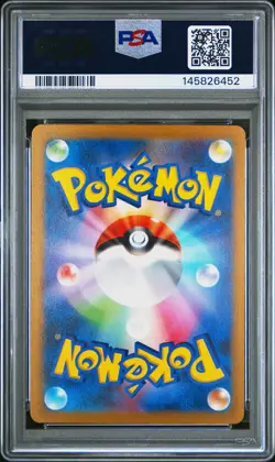 2023 POKEMON JAPANESE SV1A-TRIPLET BEAT ART RARE #078 FUECOCO PSA 10 - Image 2