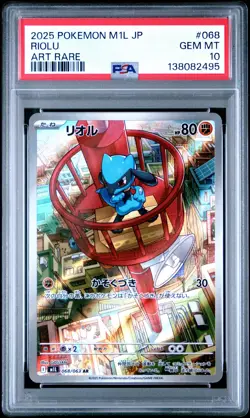 2025 POKEMON JAPANESE M1L-MEGA BRAVE ART RARE #068 RIOLU PSA 10 - Image 1