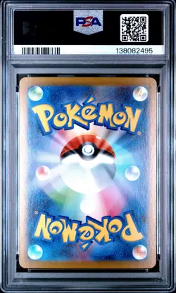 2025 POKEMON JAPANESE M1L-MEGA BRAVE ART RARE #068 RIOLU PSA 10 - Image 2