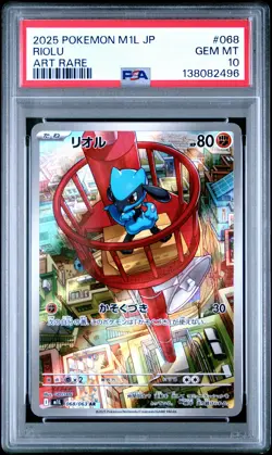 2025 POKEMON JAPANESE M1L-MEGA BRAVE ART RARE #068 RIOLU PSA 10 - Image 1