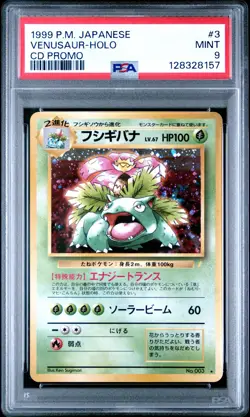 1999 POKEMON JAPANESE CD PROMO #3 VENUSAUR-HOLO PSA 9 - Image 1